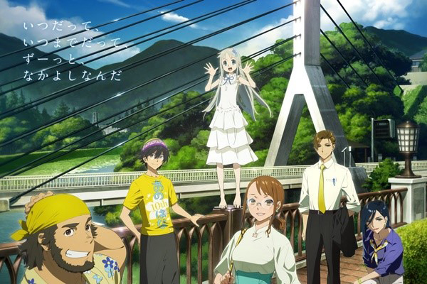 Anohana: The Flower We Saw That Day อนิเมชั่นแนว Coming Of Age ที่จะทำให้คุณต้องซึ้งจนหลั่งน้ำตา อ่านข่าวการ์ตูน อนิเมะ อนิเมะใหม่ มังงะ AnoHana
